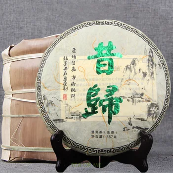 

357g China Yunnan Raw pu'er Tea Xigui High Mountain Ancient Tree Manual Pure Material Green Food Health Care