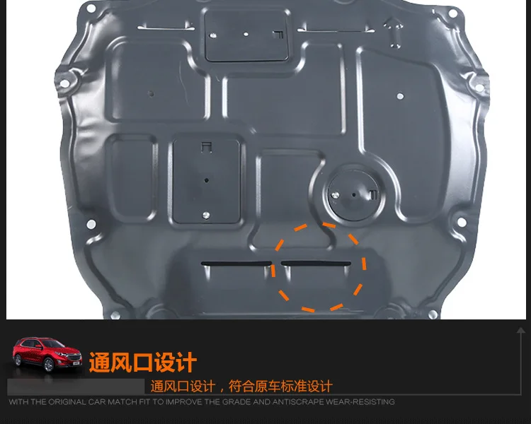 Напрямую от производителя новых продуктов двигатель 3D нижний крыло BYD S7 скорость острый титановый сплав марганцевая сталь Специальный автомобиль