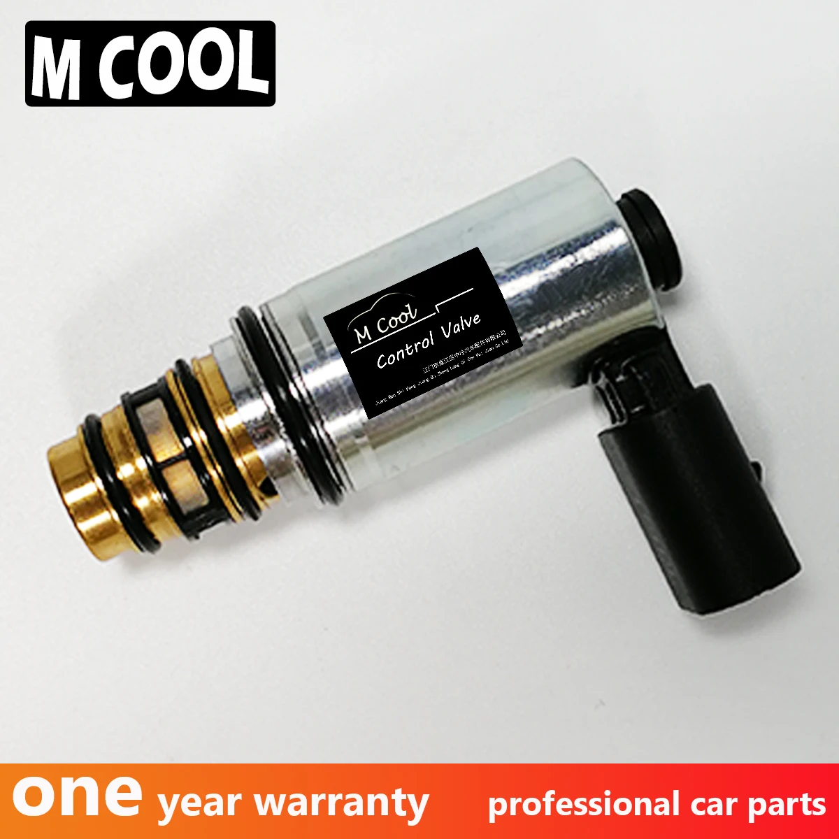 Для Sanden PXE16 PXE14 электронный клапан управления для AUDI Volkswagen golf SEAT 1K0820803 1K0820803F 1K0820859D