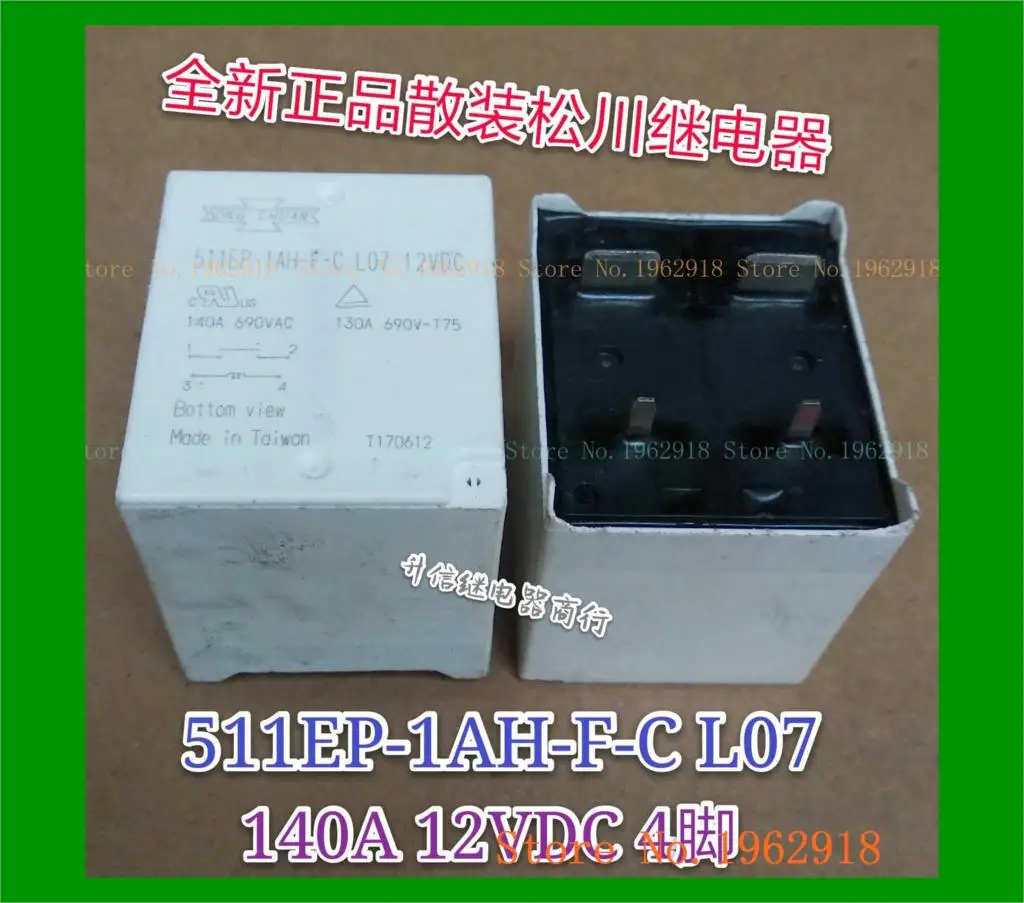 

511EP-1AH-F-C L07 12VDC 140A 4