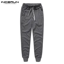 Мужские спортивные штаны, повседневные джоггеры, теплые тренировочные брюки для мужчин, бодибилдинг, модная уличная одежда для отдыха, однотонные мужские штаны