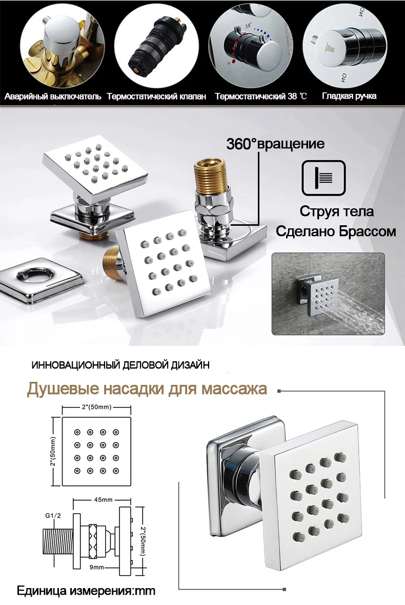 M Boenn аксессуары для ванной Душевой системы кран светодиодный потолочный Душ термостатический смесительный клапан водопад Дождь Душевой набор