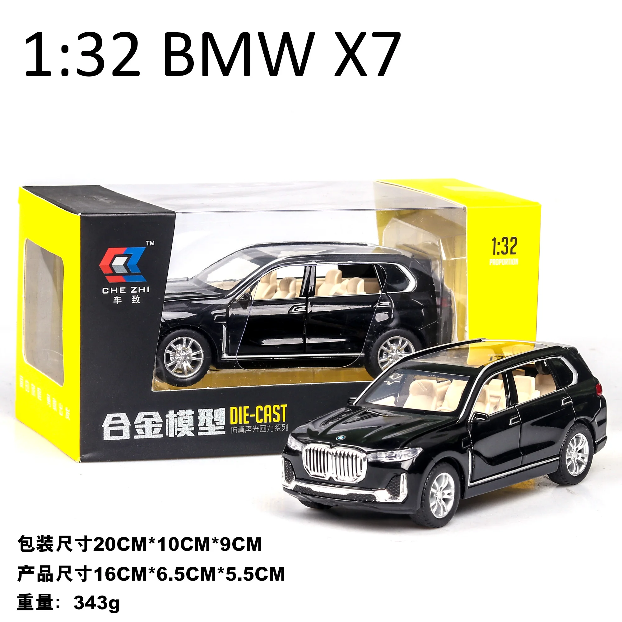 1:24, новинка, модель автомобиля из сплава BM X7, литые под давлением игрушечные транспортные средства, имитирующий светильник разных цветов, звук, оттягивающийся, горячая Распродажа, детские игрушки, автомобиль - Цвет: 32 Black send box