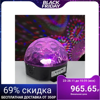 

Light fixture Rainbow ball, diameter 17 cm, with music V220