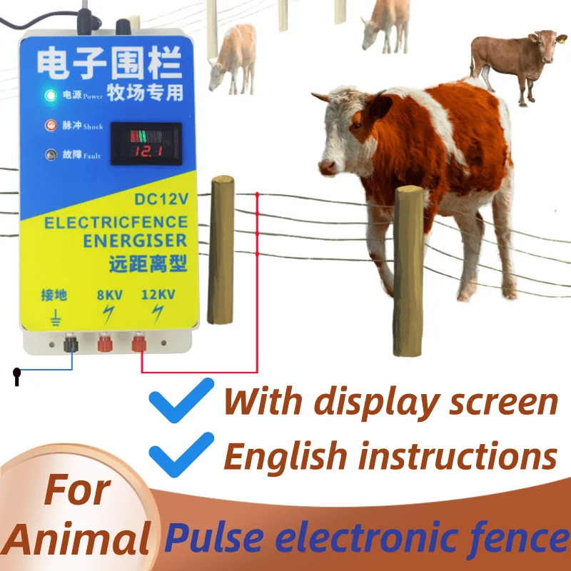 

High Voltage Pulse Controller Poultry Farm Electric Fence Insulators Solar Electric Fence For Animals Fence Energizer Charger