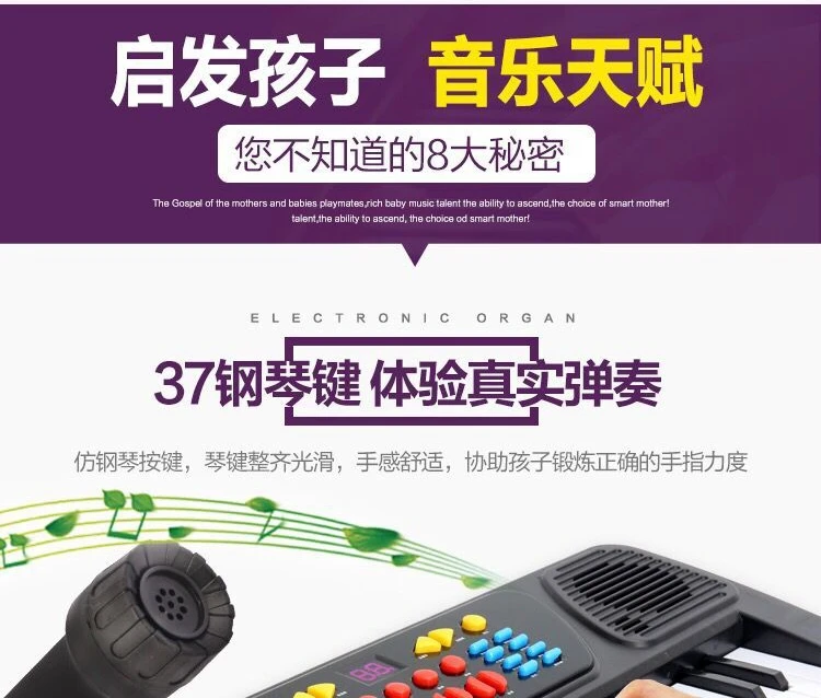 CHILDREN'S Electronic Keyboard 37 Key Electronic Piano Educational Toy Multi-functional CHILDREN'S Piano with Microphone