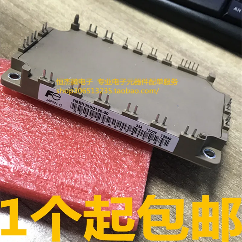 

Модуль 10 шт. 7MBR35SD120-50 7MBR35SD120 Новый