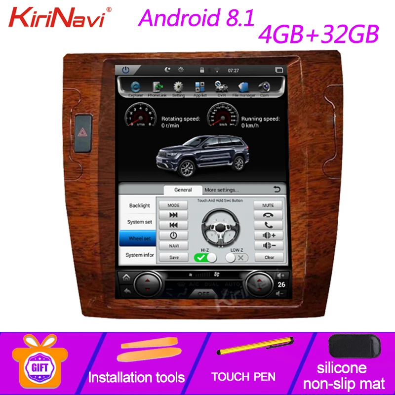 KiriNavi Tesla Style Vertical Screen Car Radio GPS Navigation For Volkswagen VW Phaeton 12.1\ 1 Din Android 8.1 Car DVD Player KiriNavi Tesla Style Vertical Screen Car Radio GPS Navigation For Volkswagen VW Phaeton 12.1\ 1 Din Android 8.1 Car DVD Player
