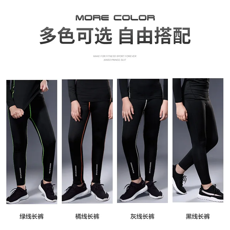 Детские трико мужские бриджи для бега тренировочные брюки впитывающие пот