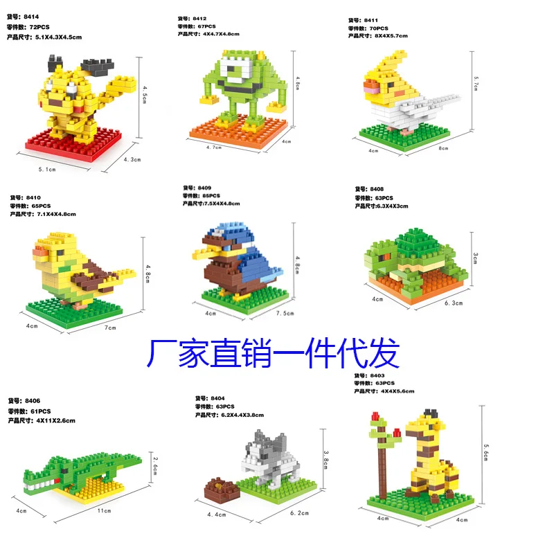 

Compatible LegoINGlys Building Block DIY Kawaii Anime Cartoon Pikachu Diamond Block Animal Brick Educational Toy For Children