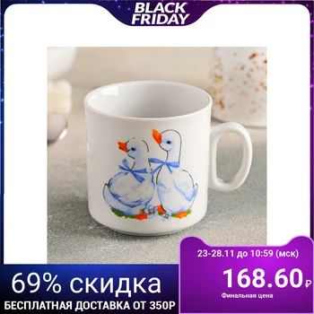 

Mug 200 ml "Goose"