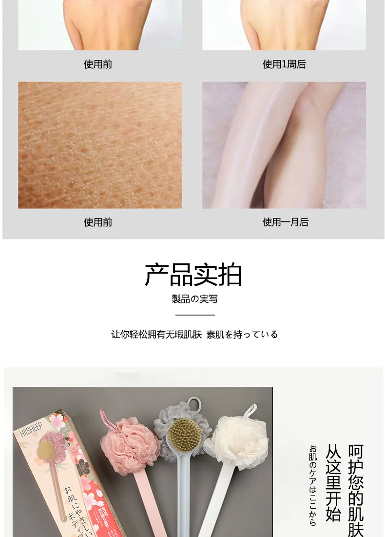 Manufacturers Direct Selling Long Handle Bath Brush Hot Selling Multi-functional Japanese Style Dual Purpose Bath Ball Soft Bris