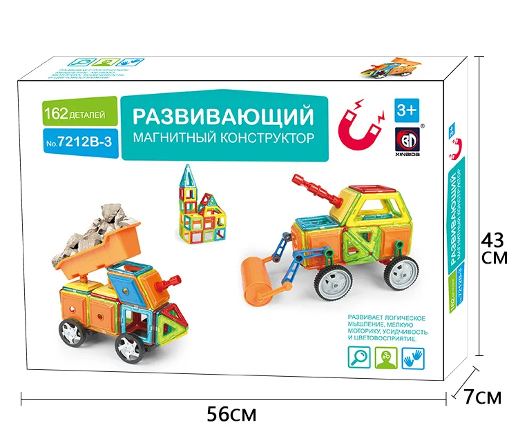 BD бренд 162 шт. магические магнитные блоки инженерный грузовик 3D DIY игрушки Магнитные строительные блоки игрушки