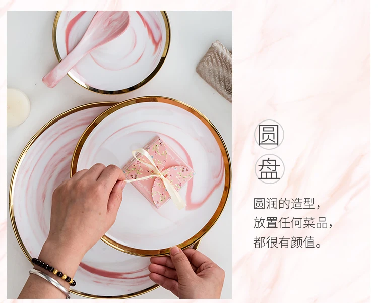 Скандинавские столовые приборы керамические позолоченные диск розовая мраморная текстура западное блюдо Романтическая Свадебная Посуда декоративная тарелка