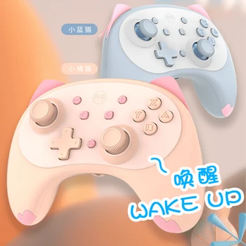 

IINE cat 4nd Wireless Controller For Nintendo Switch /Switch Lite Gamepad Joystick Voice wake up Headphone plug Pink orange