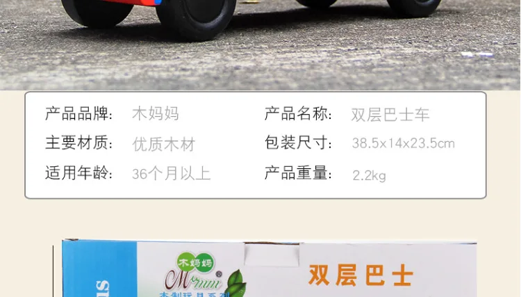 Children Wood Disassembly Educational Toy Car London Double Layer Bus Car Bright Red Bus Car Model