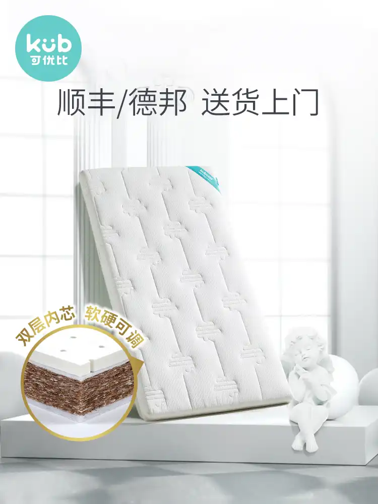 comfortable baby mattress