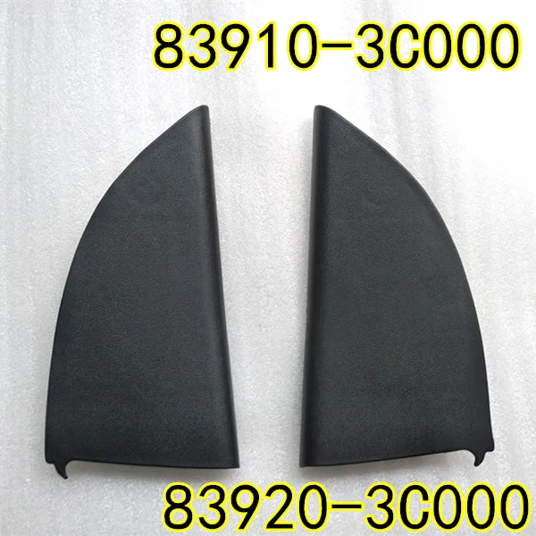 Для hyundai Sonata EF внутренняя сторона задней двери, 839103C000 839203C000