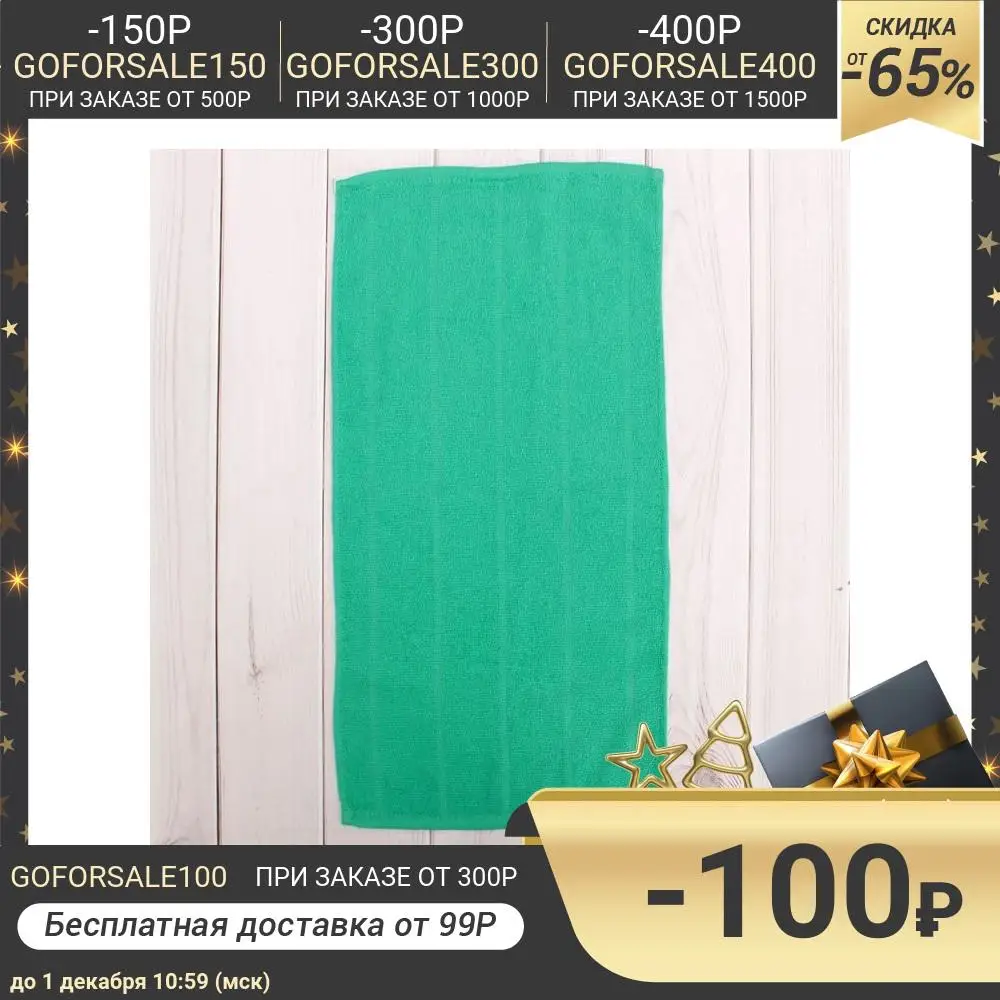 Полотенце махровое цвет морская волна размер 40х70 см хлопок 280 г/м2 | Дом и сад