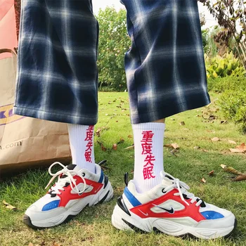 

Drop Ship Adult Crew Socks Severe Insomnia in Chinese Lose Sleep Wakefulness Agrypnia Ahypnosis Pop Street Fashion Skateboard