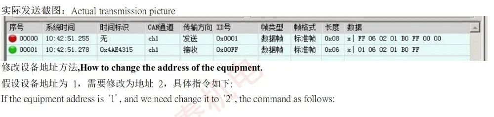 QQ截图20190716093001