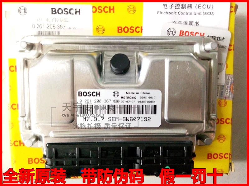 Компьютерная плата двигателя автомобиля ECU 0261208367. SEM-SW607192.Original