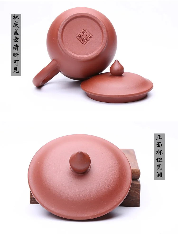Shining Yixing Cup Wholesale Raw Ore Red Mud Cup with Cover Manufacturers Gift Customization Lettering Advertisement Printed Tea