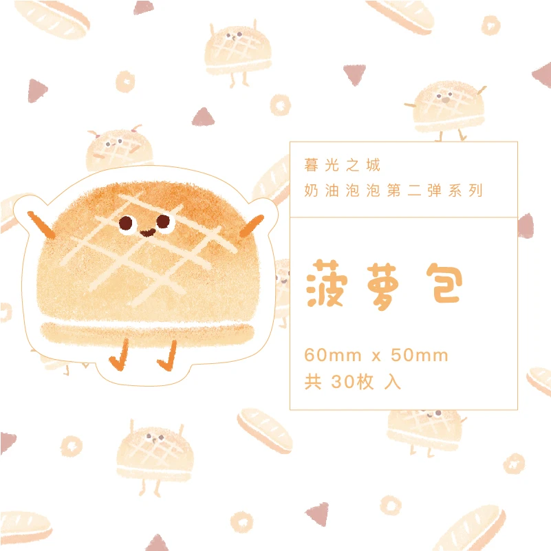 Mr paper 30 шт./лот 24 дизайна Kawaii Фруктовые Конфеты сок блокнот Липкие заметки блокнот дневник креативный самоклеющийся блокнот s - Цвет: Q