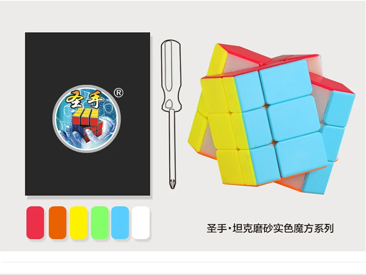 Shengshou Fisher 3x3x3 волшебный куб Sengso cubo maico странная форма гладкая скорость Головоломка Развивающие игрушки для мальчиков