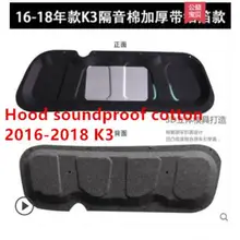 Подходит для kia K3 звукоизоляционный хлопок 12-18 капюшон двигателя звукоизоляционный хлопок изоляция багажника хлопок декоративные аксессуары