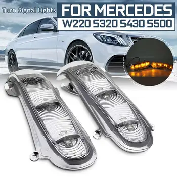 

2PCS Car Rearview Mirror Indicator Turn Signal Light Lamps for Mercedes W220 S-Class 1999-2002 W215 CL-Class 1999 2000 2001-2003