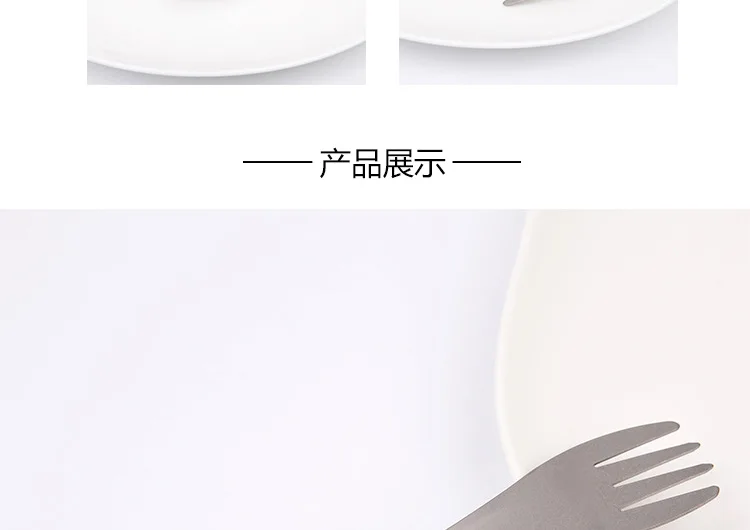 Outdoor Camping Tableware Titanium Spoon Sub-Portable EDC Dual Purpose Spoon Titanium Spoon Multi-functional Metal Fork