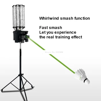 badminton trainer machine