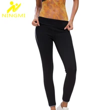 NINGMI утягивающие брюки для женщин, неопреновые, для сауны, для коррекции фигуры, для тонкой талии, для тренировок, для попки, для потери веса, Корректирующее белье, спортивные леггинсы, брюки