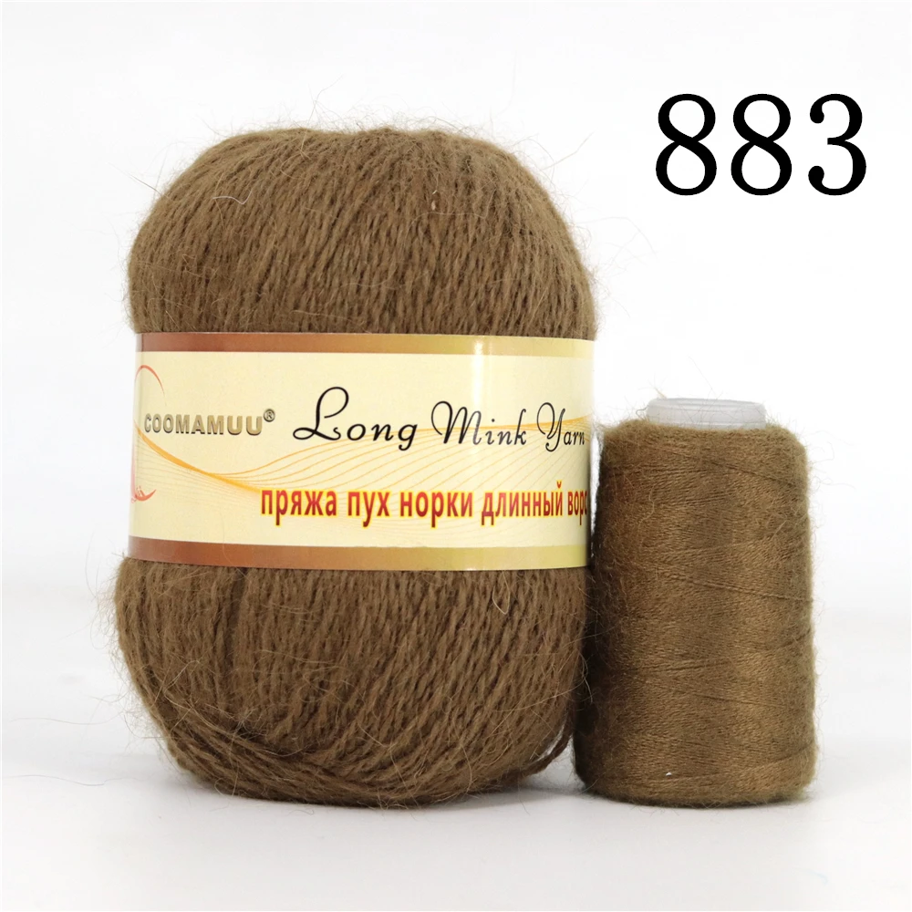 Luxurious Fluffy Mink Cashmere Yarn for Fashion Hand Knitting - 70g Bundle