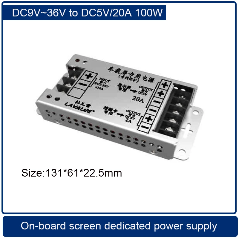 Lavalee LED onboard screen dedicated power supply 12V/24V to 5V20A 100W On-board power supply voltage conversion converter