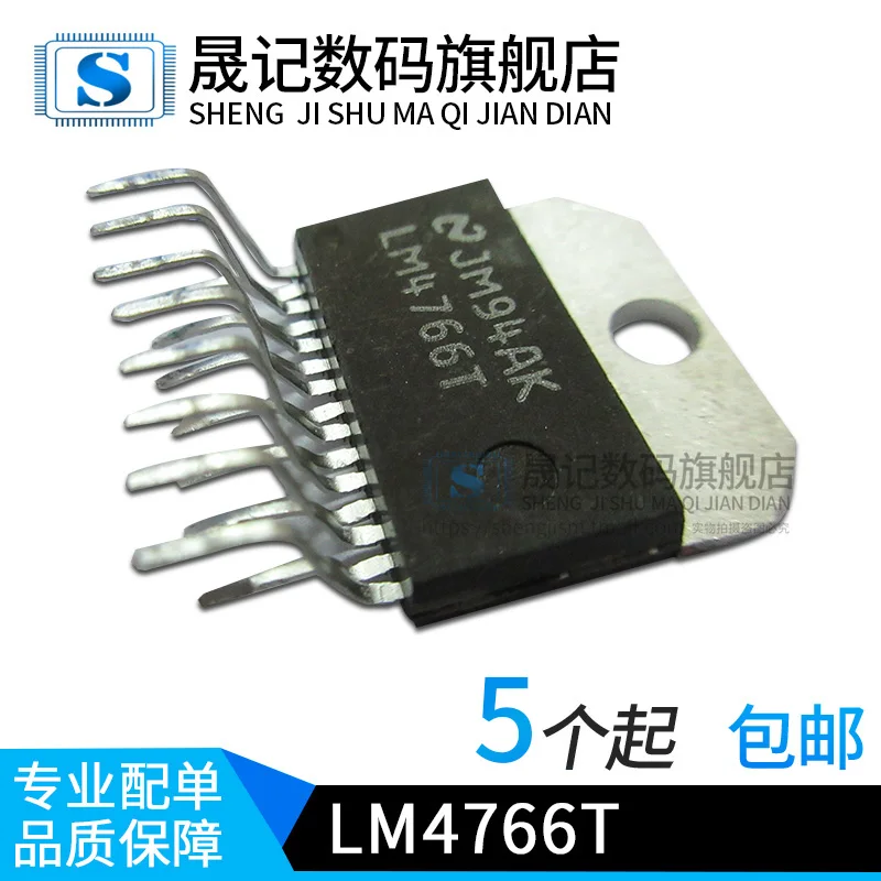 10 шт. LM4766T LM4766 DS3695N DS3695 AP09N70I-A-HF AP09N70I XPT6871 R1LV0408CSB-5SI R1LV0408CSB Оригинальный Новый 1 заказ |