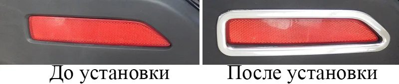 stainless steel Rear fog light lamp reflectors decoration cover trims for Honda CRV CR-V 3rd gen 2007 2008 2009 Pre-facelift