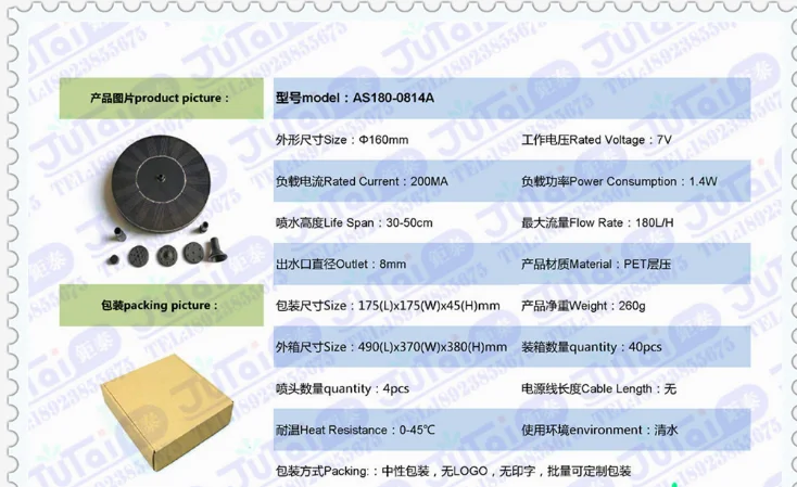 微信图片_20190919153526