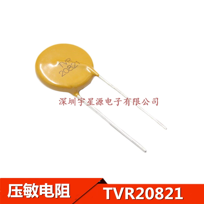 5 шт./TKS TVR20821KSY TVR20821