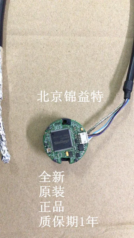 SI35-17/33bit-LPS-5V TS5668N28