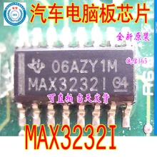 5 шт./лот MAX3232I