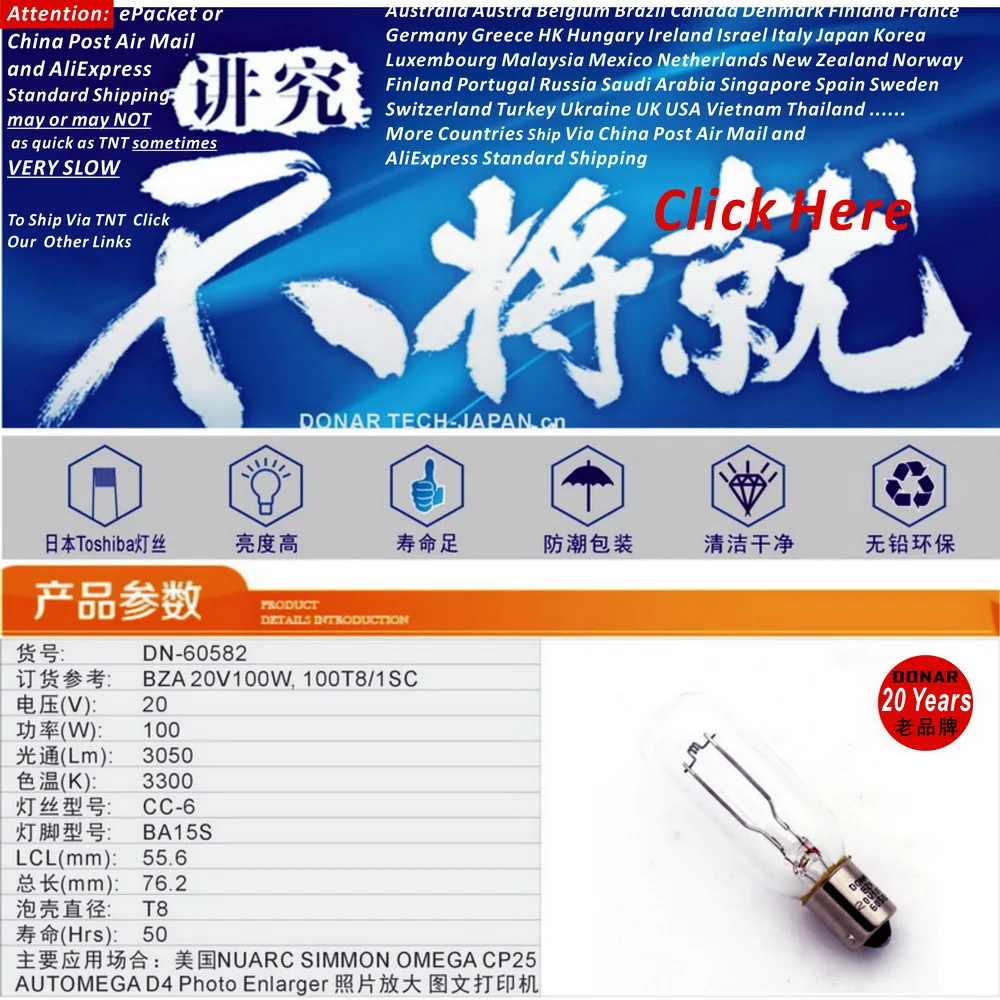 DN-60582 BZA 20V 100W 100T8/1SC eiko 49638 100T8/1 sc 20V100W BA15S Ophthalmic light bulb lamp ePacket Shipping