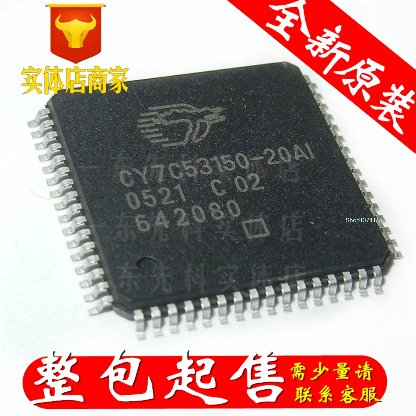 CY7C53150-20A/