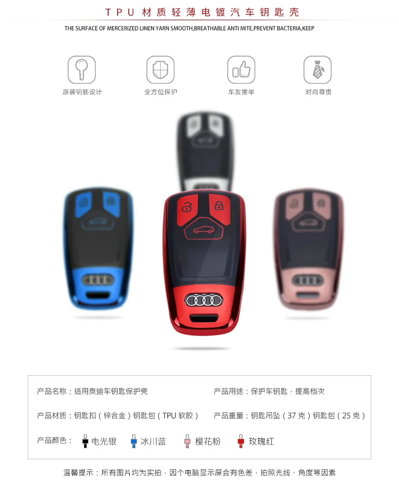 Подходит для Audi Key A6LA4L Key Case A3A5Q3 Q5L Q7 Автомобильный ТПУ чехол для ключей с пряжкой