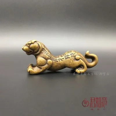 

Exquisite Vintage Brass Tiger Charm Decoration