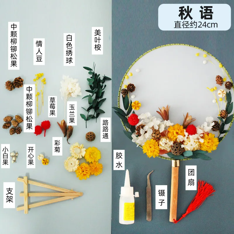 DIY Wood Favors Wedding Fan Chinese Style Dried Everlasting Preserved Flowers Home Decor Ornaments for Women Mother's Day Gifts
