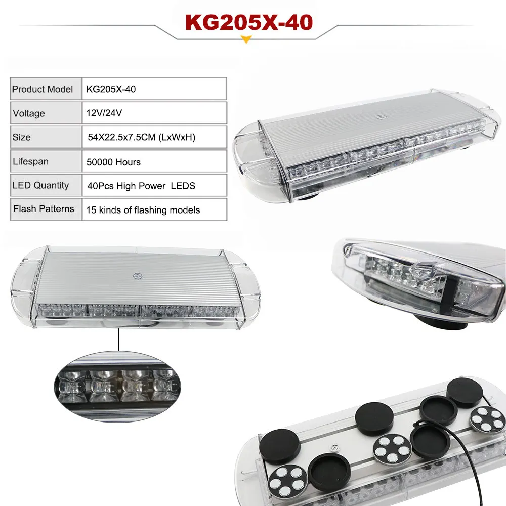 KG205X-40 12 В/24 В 24-56 Вт автомобиль грузовик буксировочная крыша верхняя Аварийная сигнализация Предупреждение об опасности проблесковый маячок - Цвет: KG205X-40