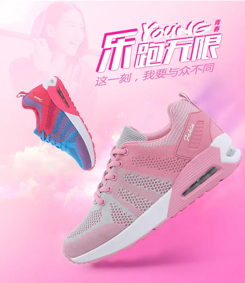 Дышащие сетчатые кроссовки; Женская теннисная обувь; Tenis Zapatos Deportivos Mujer; Розовая женская спортивная обувь с воздушной подушкой; chaussures femme