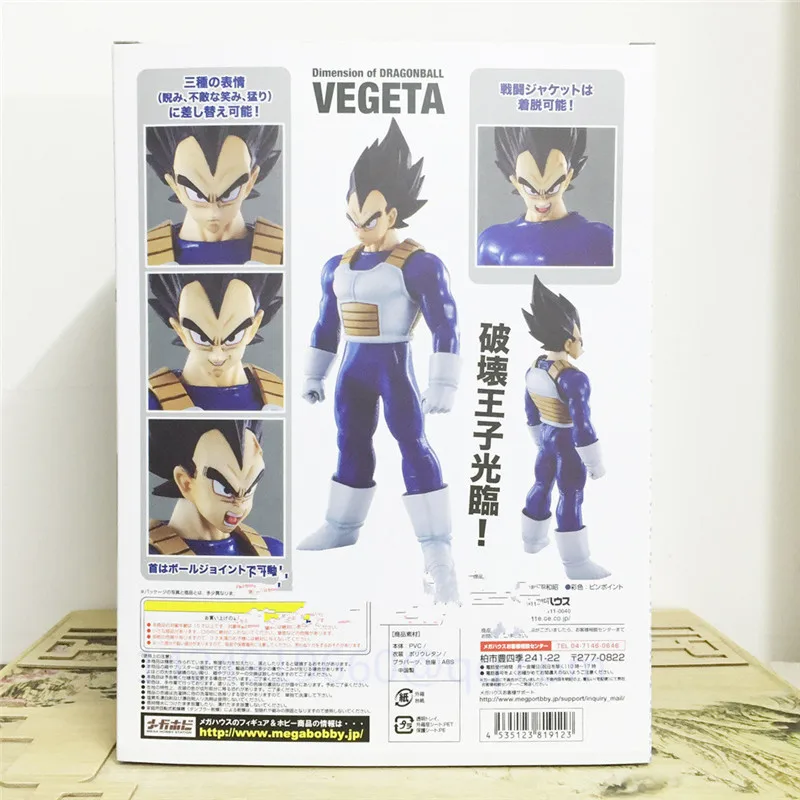 Dragon Ball Vegeta IV Супер Saiyan планета Вегета принц телевизионная анимация ПВХ экшн-Модель Коллекционная игрушка 18 см G431